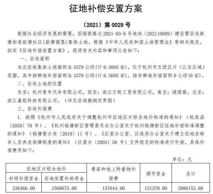 山水灣村委會(huì)交通新聞更新，邁向現(xiàn)代化交通體系的關(guān)鍵步伐