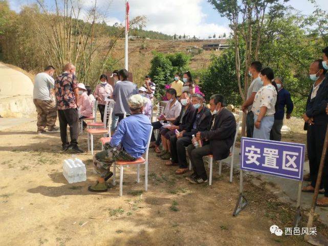 西定哈尼族布朗族鄉(xiāng)蒼山西鎮(zhèn)交通最新動(dòng)態(tài)