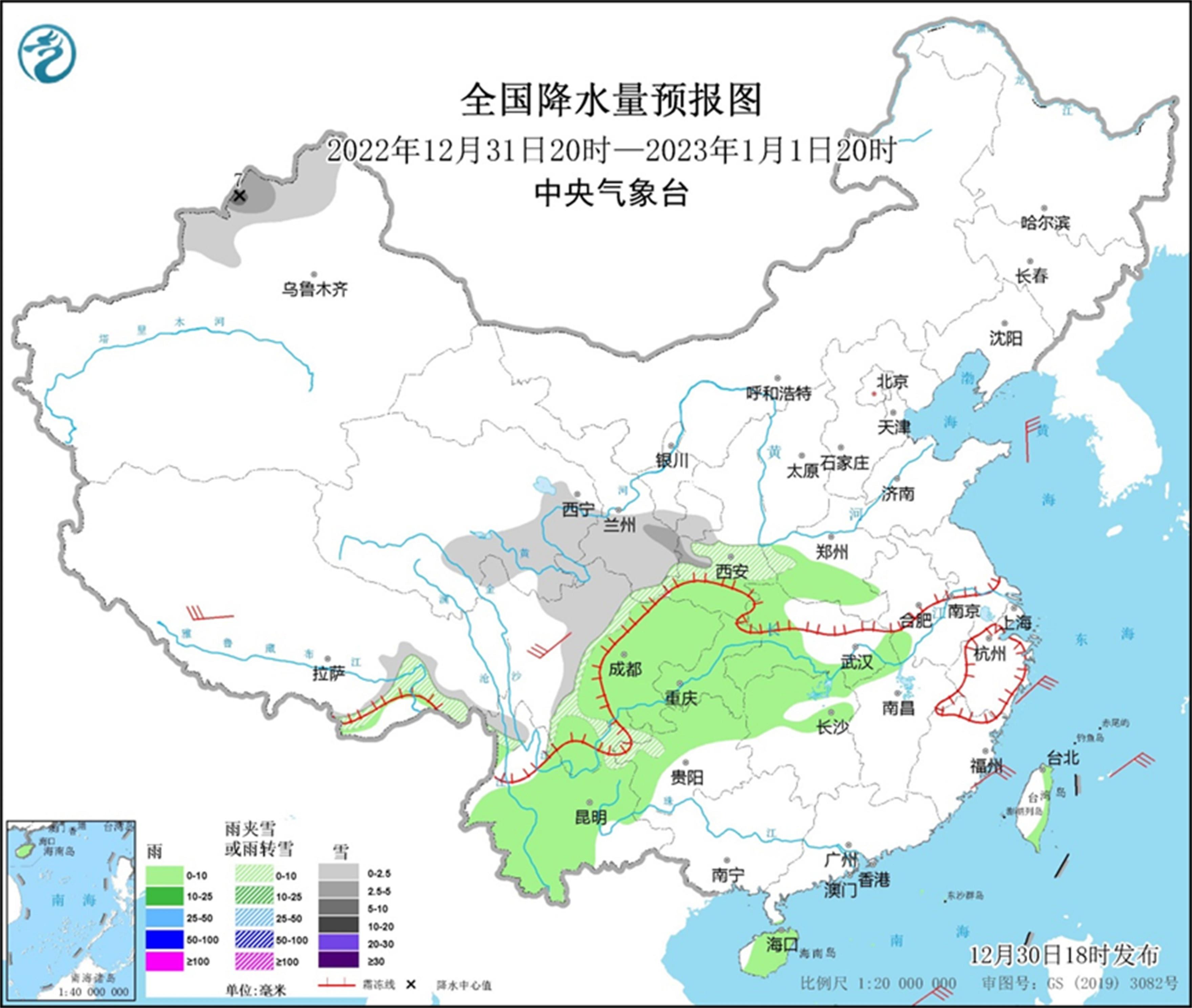 收成鄉(xiāng)天氣預(yù)報(bào)更新通知