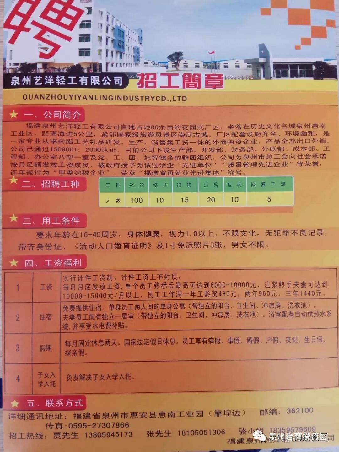 姆村最新招聘信息與就業(yè)機(jī)遇深度探討