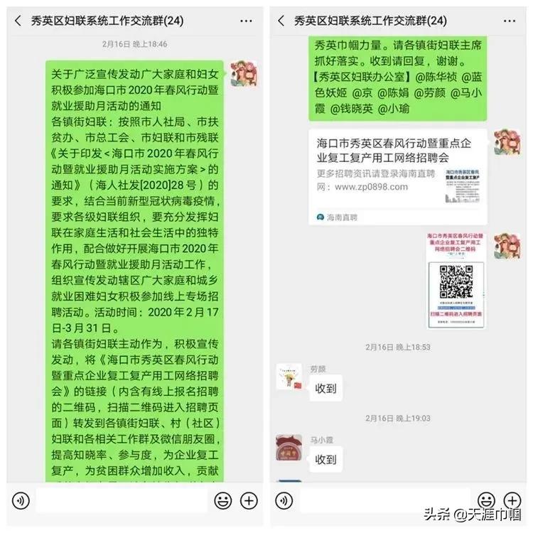 秀英區(qū)退役軍人事務(wù)局招聘啟事概覽