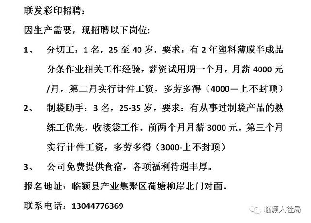 修武縣住房和城鄉(xiāng)建設局最新招聘信息全面解析