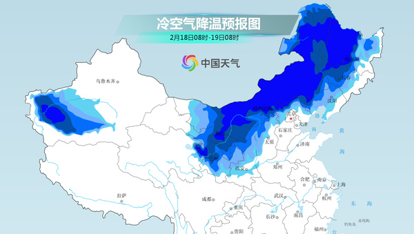 2025年1月4日 第8頁(yè)