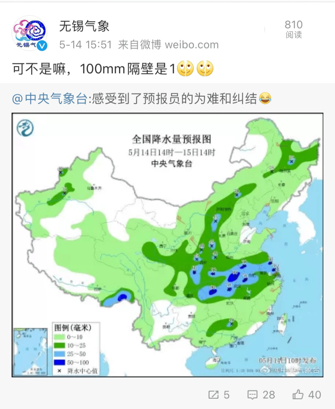 麻家塢鎮(zhèn)天氣預報更新通知