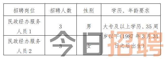 2025年1月9日 第11頁