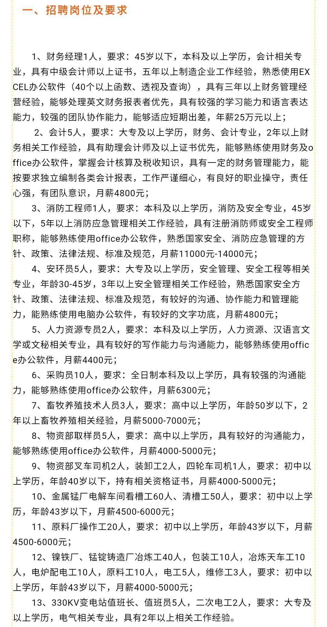 長?？h殯葬事業(yè)單位最新招聘信息及行業(yè)發(fā)展趨勢(shì)探討