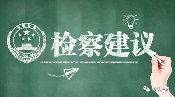 越城區(qū)農業(yè)農村局發(fā)布最新新聞動態(tài)