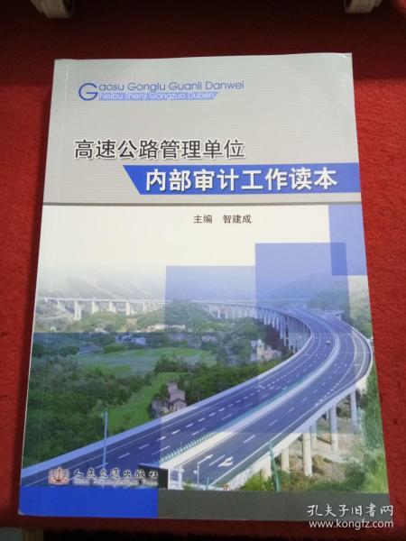 蘭西縣公路運(yùn)輸管理事業(yè)單位最新發(fā)展規(guī)劃