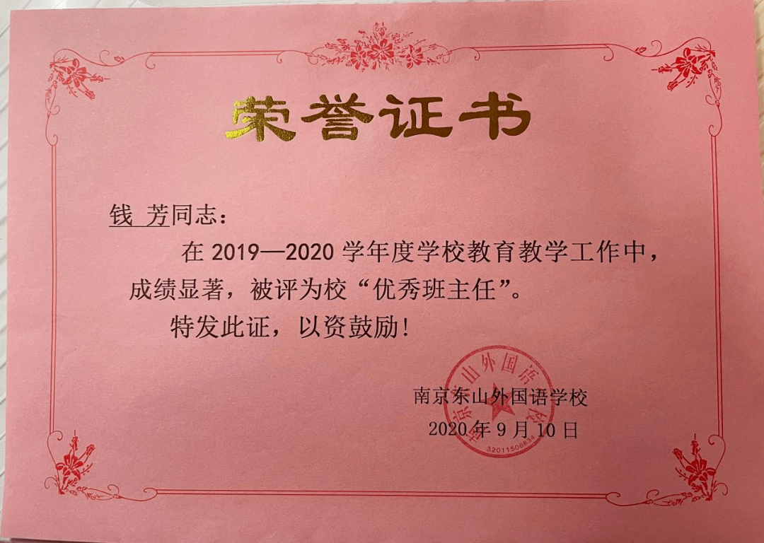 安鄉(xiāng)縣特殊教育事業(yè)單位人事任命最新動(dòng)態(tài)