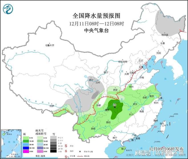 聶倉村天氣預(yù)報更新通知