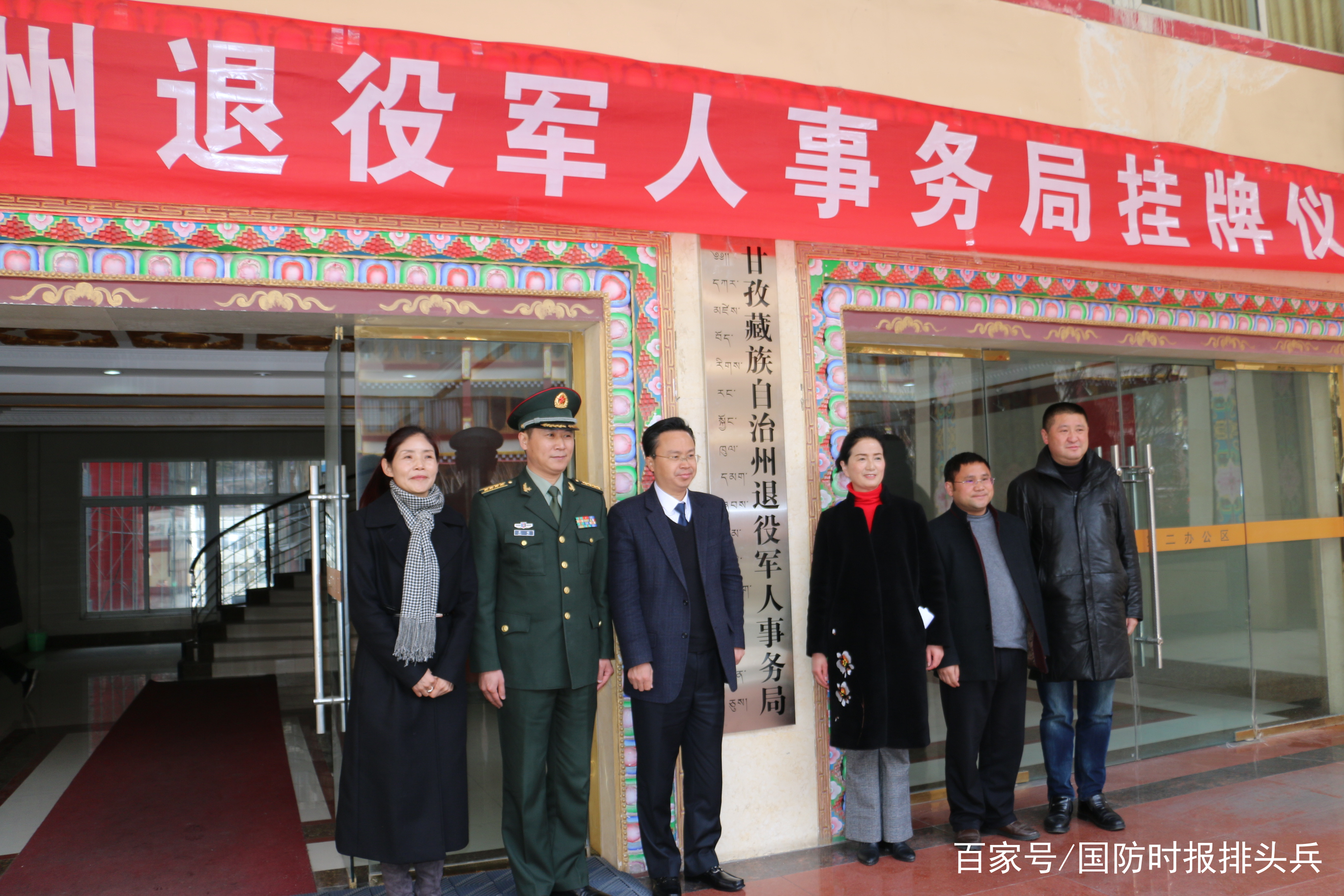 仲巴縣退役軍人事務局最新動態(tài)報道