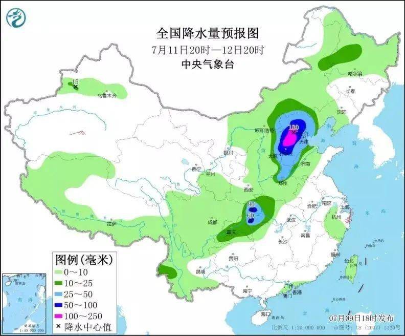 2025年1月11日 第2頁