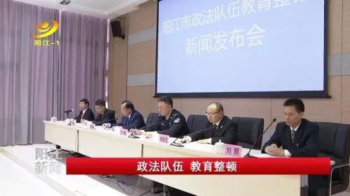 陽江市教育局最新新聞深度解讀