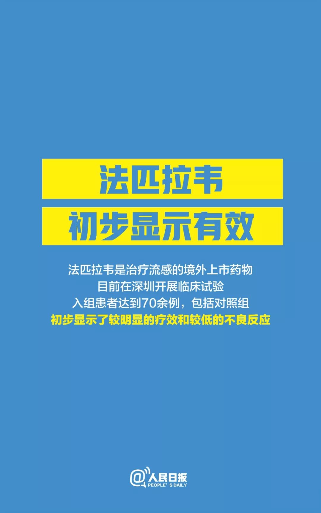 石仔嶺街道最新招聘信息全面解析