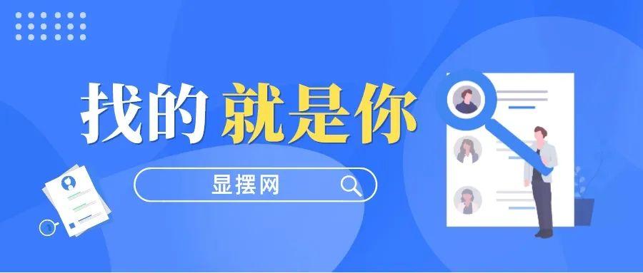 共和村最新招聘信息匯總