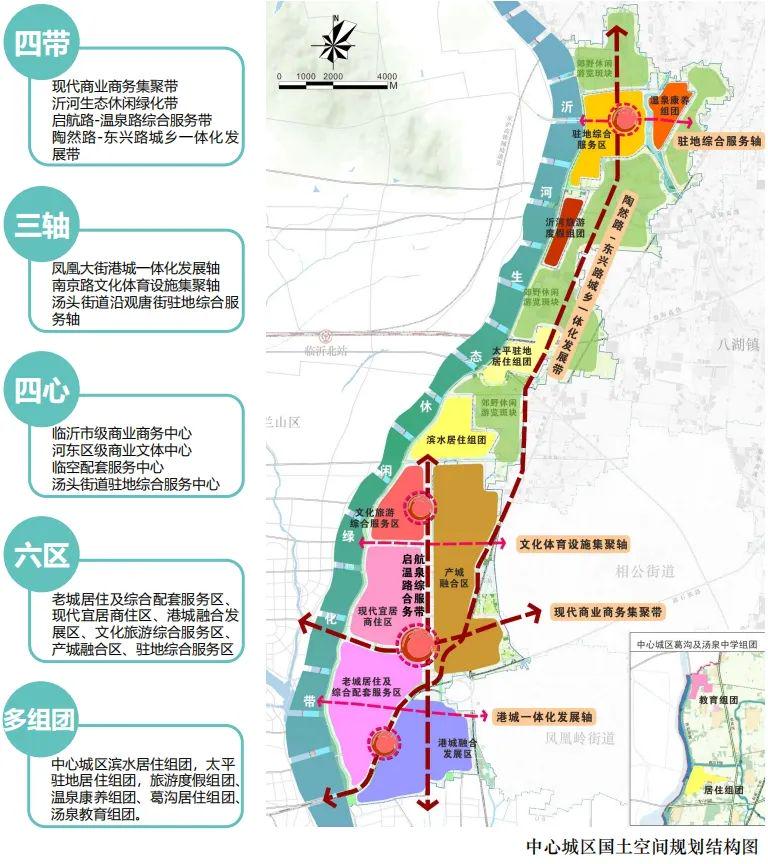 臨夏回族自治州市財政局最新發(fā)展規(guī)劃