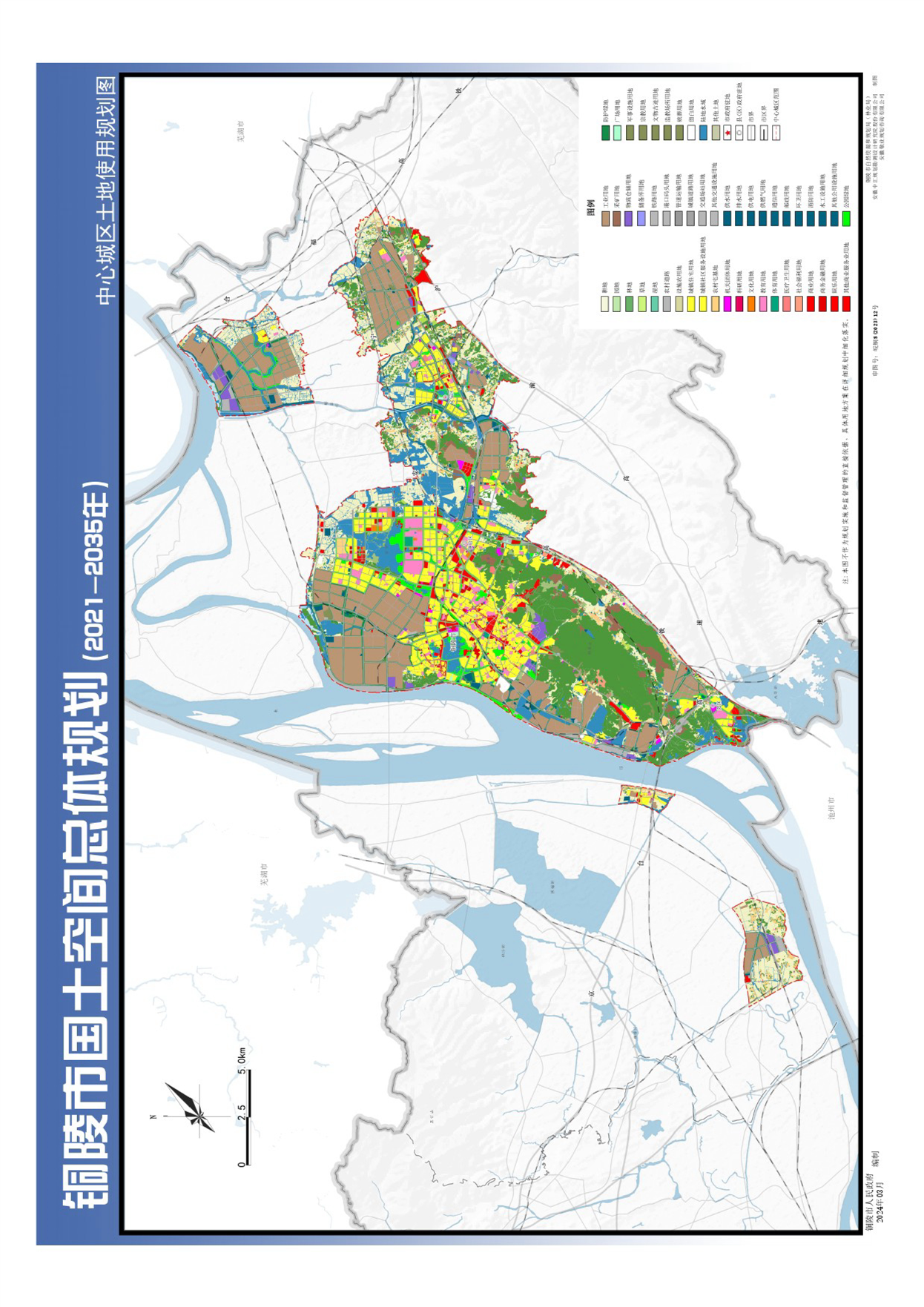 銅陵市氣象局最新發(fā)展規(guī)劃深度解讀