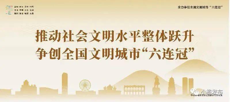 南安市住房和城鄉(xiāng)建設(shè)局最新招聘公告概覽